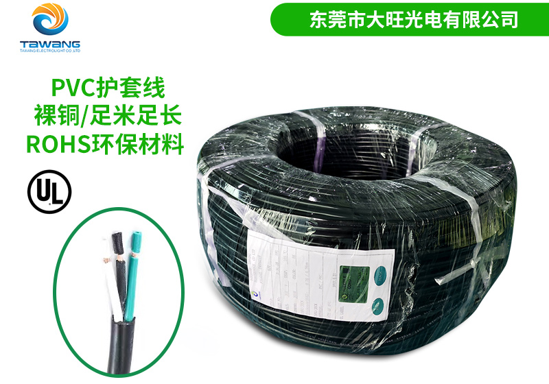 耐高溫UL電源線具有哪些特性？