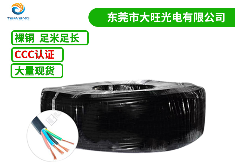 香蕉视频APP导航負載規格